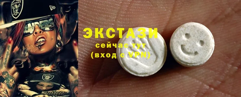 Экстази XTC  Катайск 